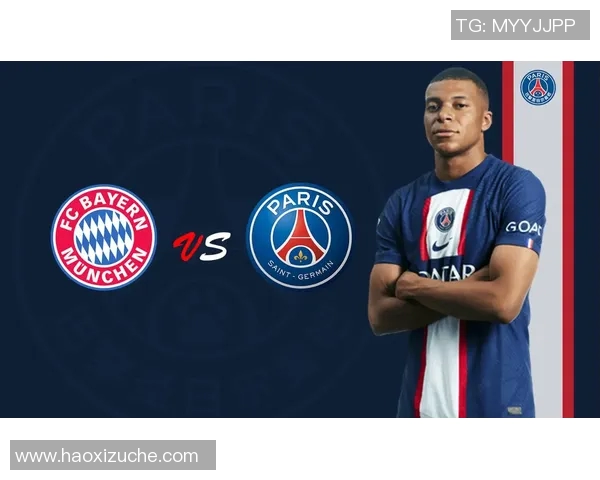 拜仁慕尼黑与巴黎圣日耳曼精彩对决视频锦集回顾与分析
